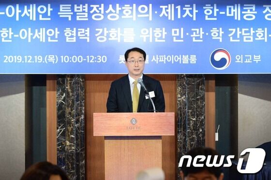 외교부가 19일 서울 소공동 롯데호텔에서 '한-아세안 협력강화를 위한 민·관·학 간담회'를 개최했다.(외교부 제공) &copy; 뉴스1