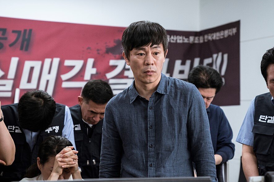 본문 이미지 - '블랙머니' 스틸컷 (에이스메이커무비웍스 제공) ⓒ 뉴스1