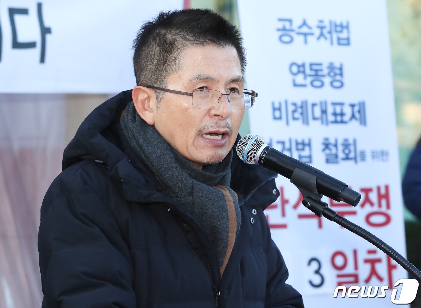 본문 이미지 - 황교안 자유한국당 대표가 단식을 중단하고나흘만에 당내 일정에 복귀한 2일 서울 청와대 사랑채 앞 단식투쟁장에서 열린 최고위원회의에서 모두발언을 하고 있다. 2019.12.2/뉴스1 ⓒ News1 허경 기자