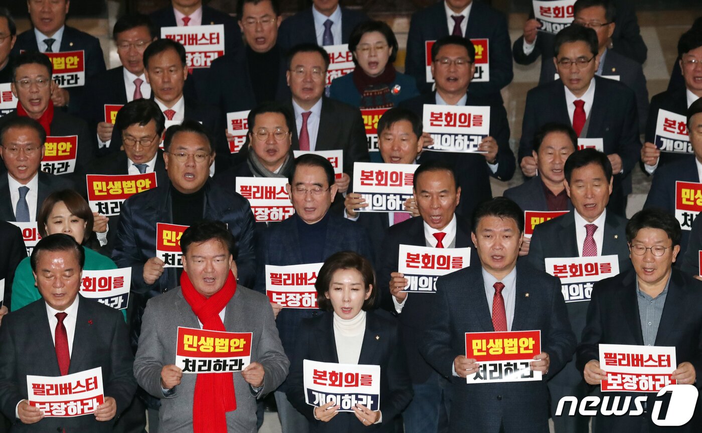 본문 이미지 - 나경원 자유한국당 원내대표와 의원들이 2일 서울 여의도 국회 로텐더홀에서 열린 문희상 국회의장·민주당 본회의 봉쇄 규탄대회에서 구호를 외치고 있다. 2019.12.2/뉴스1 ⓒ News1 김명섭 기자