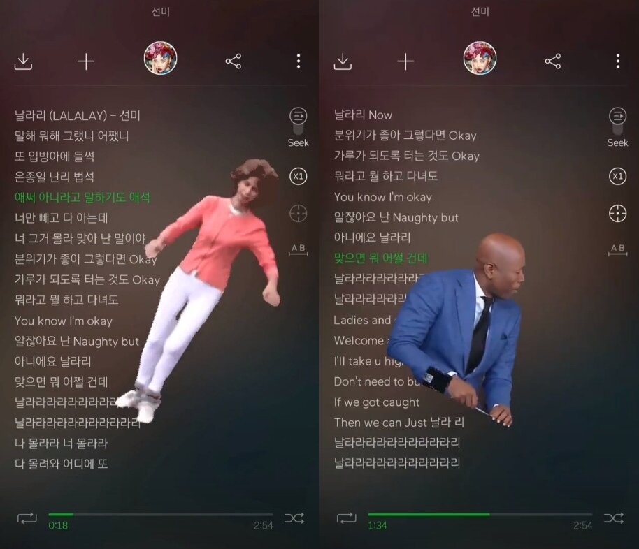 본문 이미지 - 선미 인스타그램 스토리 캡처 ⓒ 뉴스1