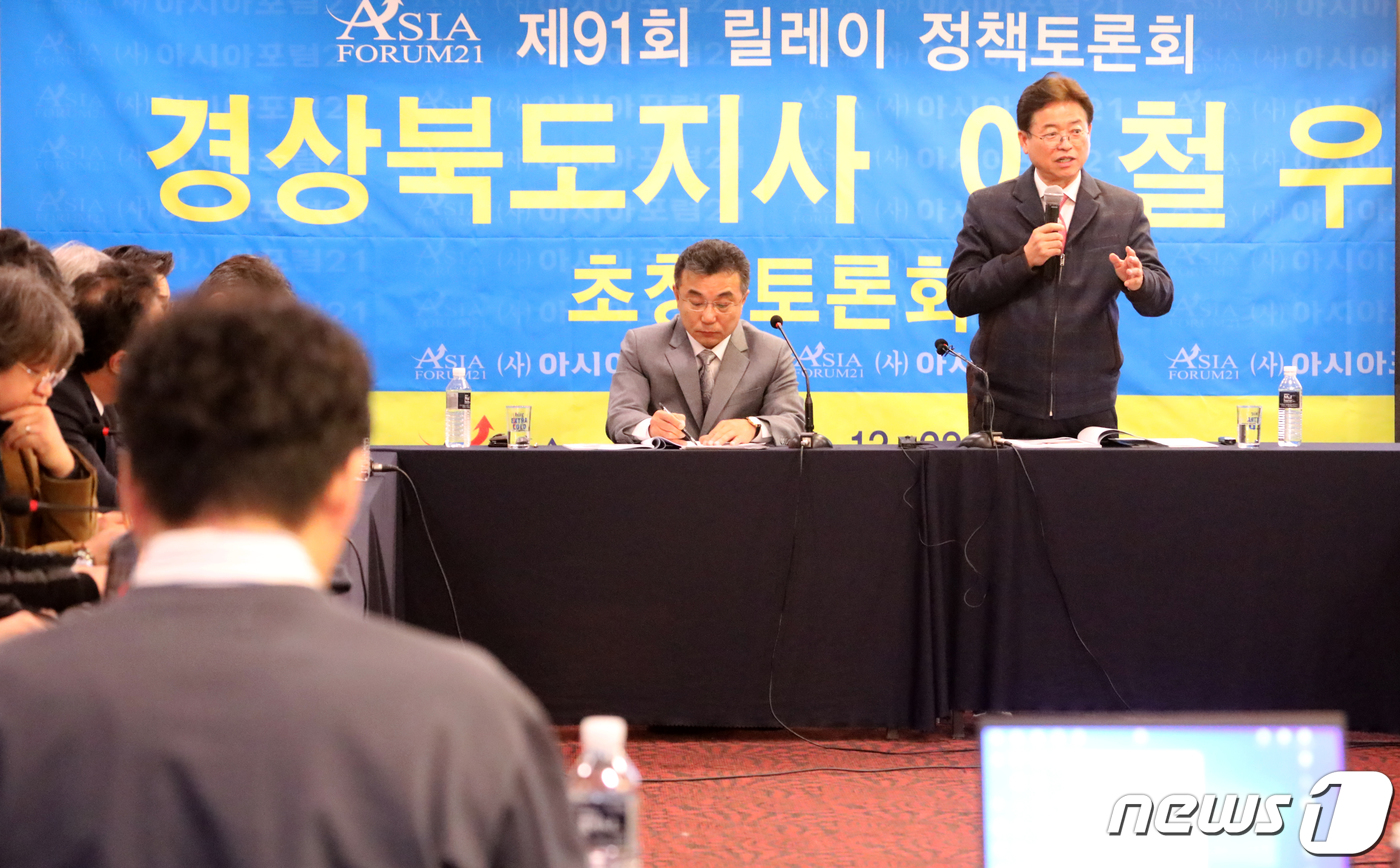 (대구·경북=뉴스1) 정우용 기자 = 23일 대구 호텔수성에서 열린 대구·경북중견언론인모임 '아시아포럼21' 토론회에서 이철우 경북지사가 모두발언을 하고 있다.이 지사는 "대구·경 …