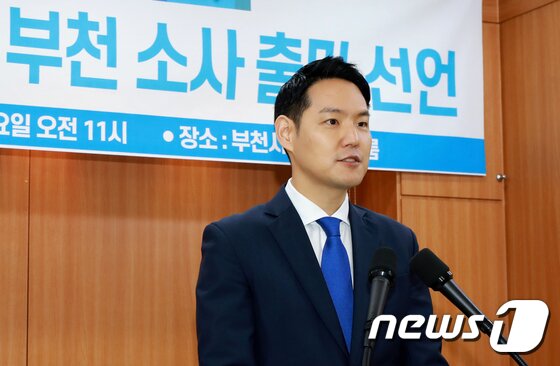 김한규, 그린벨트 국장 전결이라는 오세훈에 &quot;그런 규정 없어&quot;