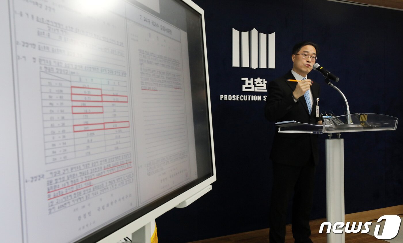 본문 이미지 - 23일 오후 경기도 수원시 영통구 수원지방검찰청에서 이진동 수원지검 2차장 검사가 이춘재 연쇄살인 8차 사건 재심 결정 여부 의견 제출과 관련해 공식 입장을 밝히고 있다. 2019.12.23/뉴스1 ⓒ News1 조태형 기자