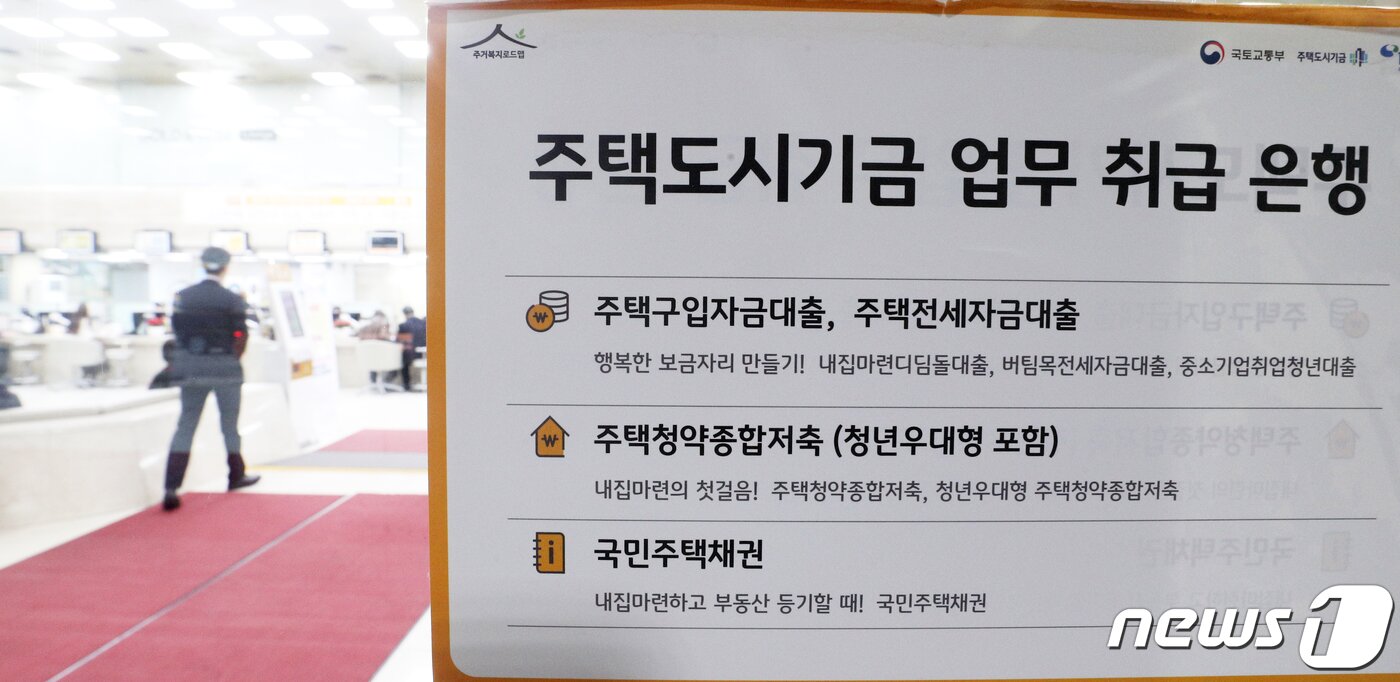 본문 이미지 - 뉴스1 ⓒ News1 황기선 기자