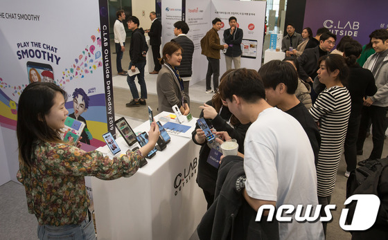 "기술로 더 행복한 미래 만들자" 삼성전자 'C랩' 벤처업계에 활력 - 뉴스 썸네일 이미지