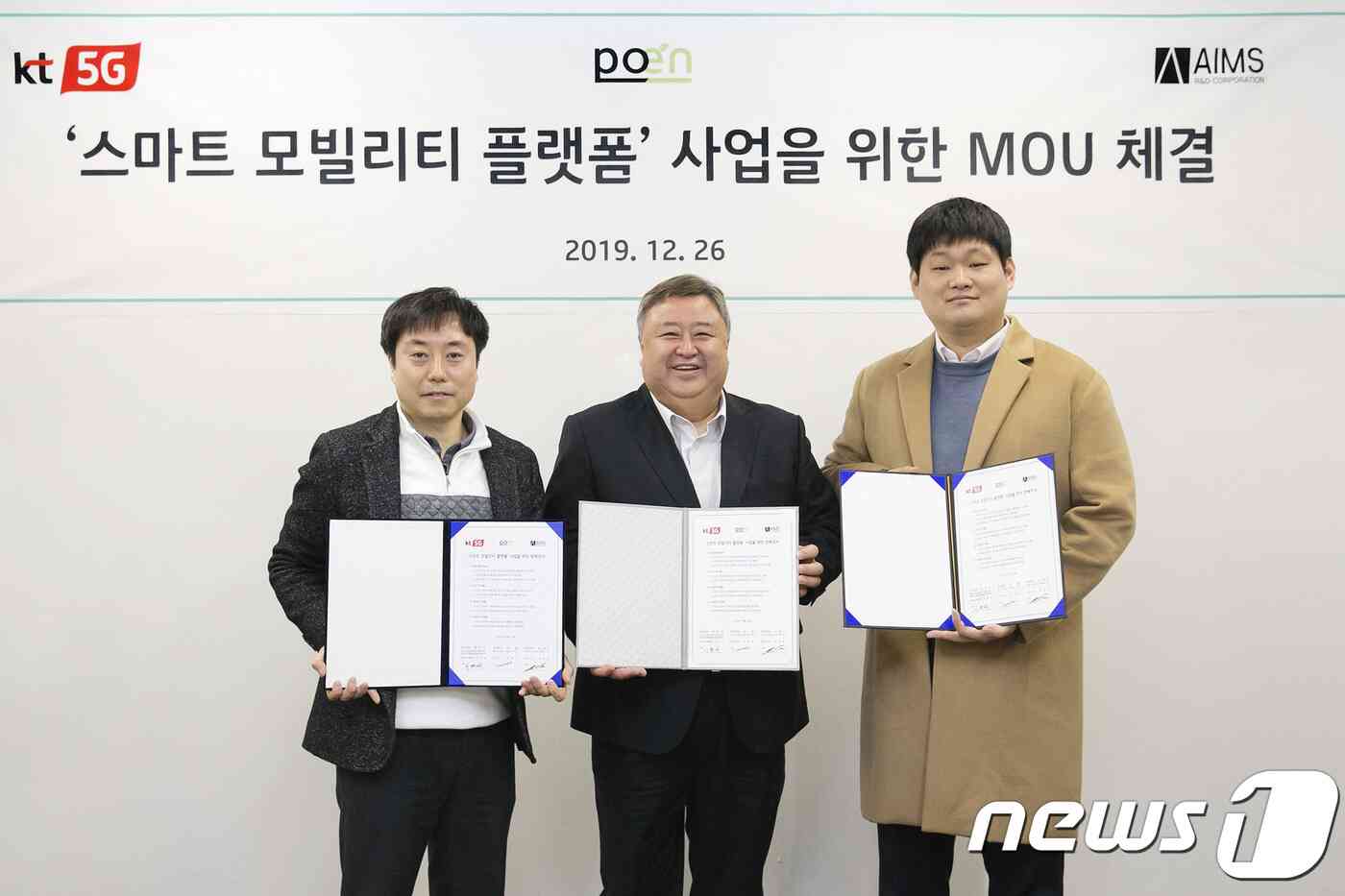 업무 협약식에서 KT 디바이스사업본부장 이현석 전무(가운데)와 ㈜포엔 최성진 대표(왼쪽), ㈜에임스 최성훈 대표(오른쪽)가 기념사진을 찍고 있다. © 뉴스1