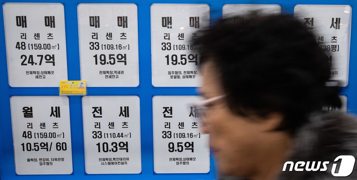 본문 이미지 - 26일 서울 송파구 한 부동산 공인중개사 사무소에 매물 전단이 붙어 있다. (뉴스1 자료사진)ⓒ News1 유승관 기자