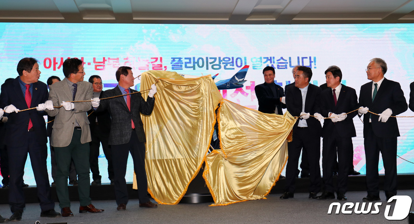 (양양=뉴스1) 고재교 기자 = 26일 강원도 양양국제공항 여객터미널에서 플라이강원 ‘양양~타이베이’ 국제선 취항식에서 모형항공기 제막식이 열리고 있다. 2019.12.26/뉴스1 …