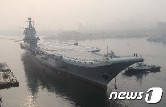 중국 최초 국내 건조 항공모함 '산둥호' <자료사진> © AFP=뉴스1