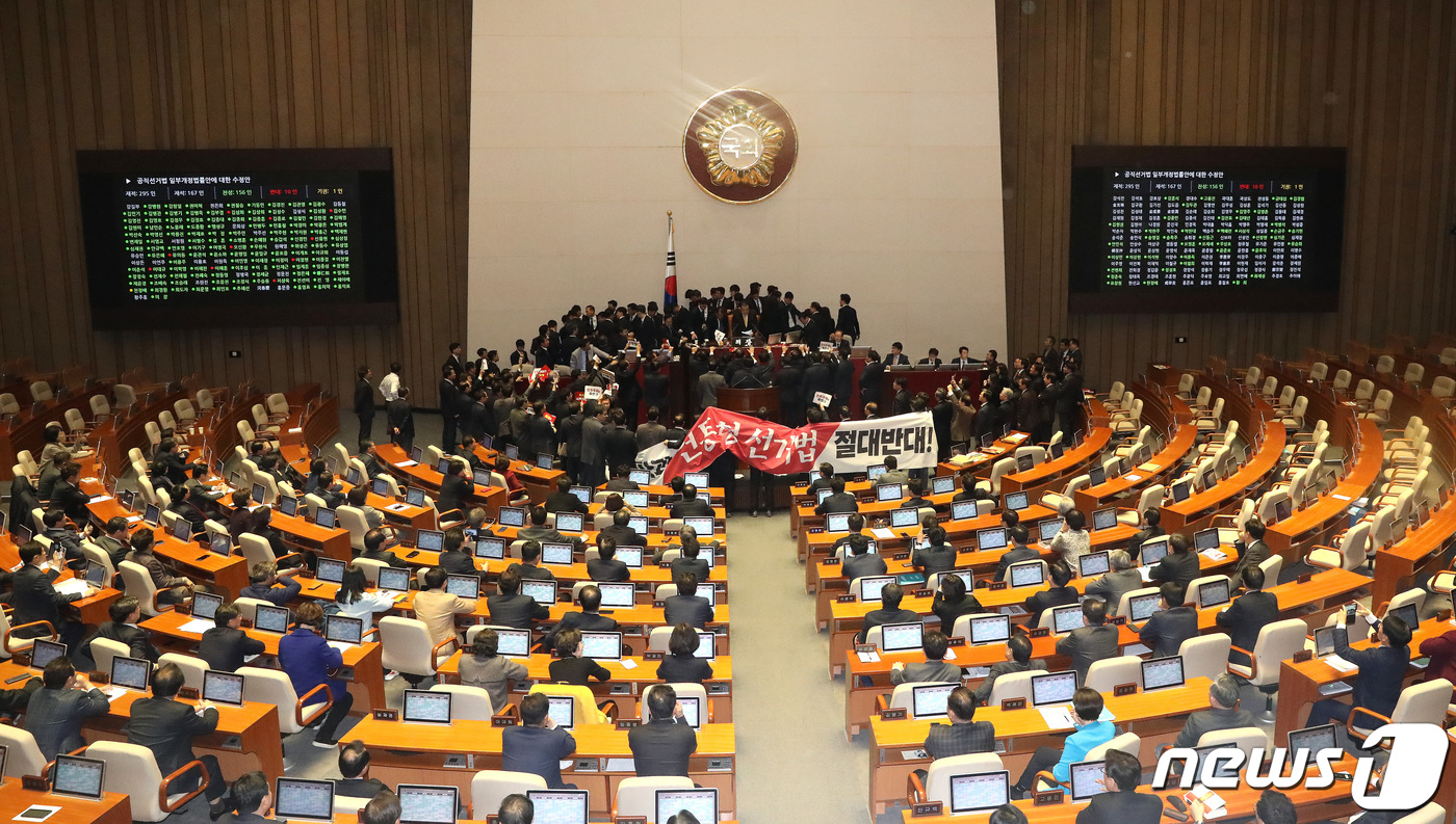 (서울=뉴스1) 임세영 기자 = 문희상 국회의장이 27일 오후 서울 여의도 국회 본회의장에서 열린 제373회국회(임시회) 제1차 본회의에서 공직선거법 일부개정법률안에 대안 수정안을 …