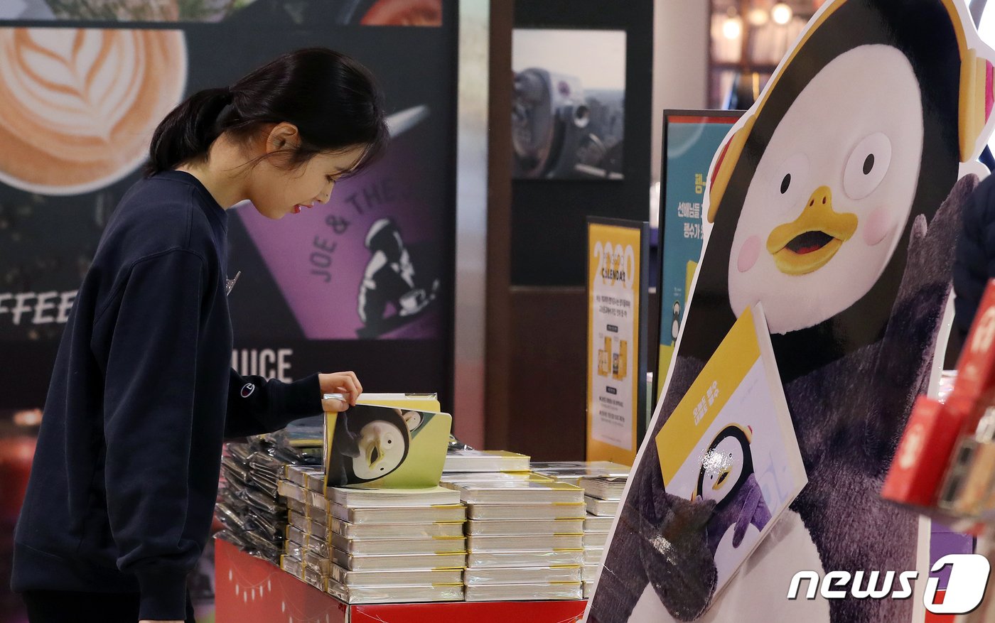 (서울=뉴스1) 이동해 기자 = 29일 서울 종로구 교보문고 광화문점에서 시민들이 진열되어 있는 2020년 펭수 달력을 살펴보고 있다. 남극 출신 10살 펭귄 펭수는 유튜브 구독자 …