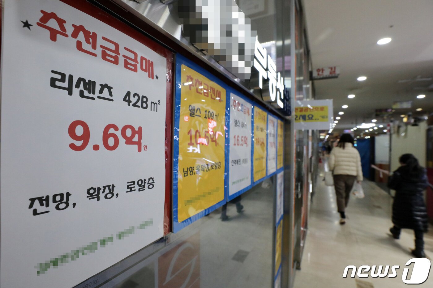 본문 이미지 - ⓒ News1 박세연 기자