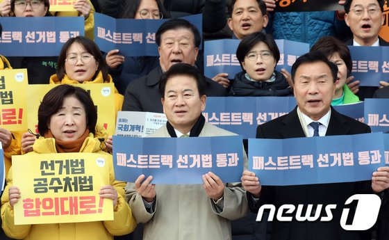 한국당 규탄하는 손학규·심상정·정동영