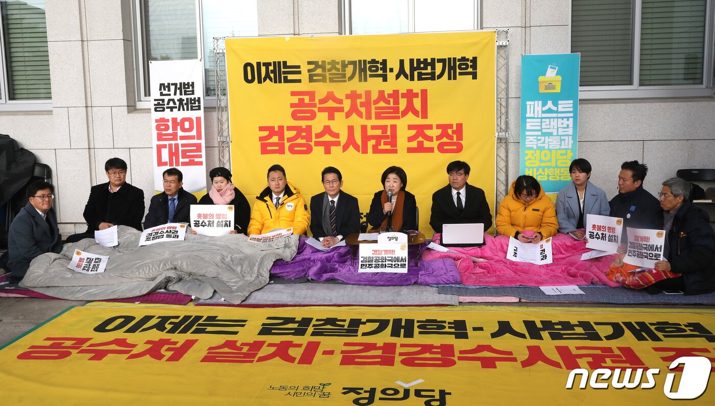 본문 이미지 - 심상정 정의당 대표가 30일 오전 서울 여의도 국회에서 열린 상무위원회의에서 모두발언을 하고 있다. 2019.12.30/뉴스1 ⓒ News1 임세영 기자