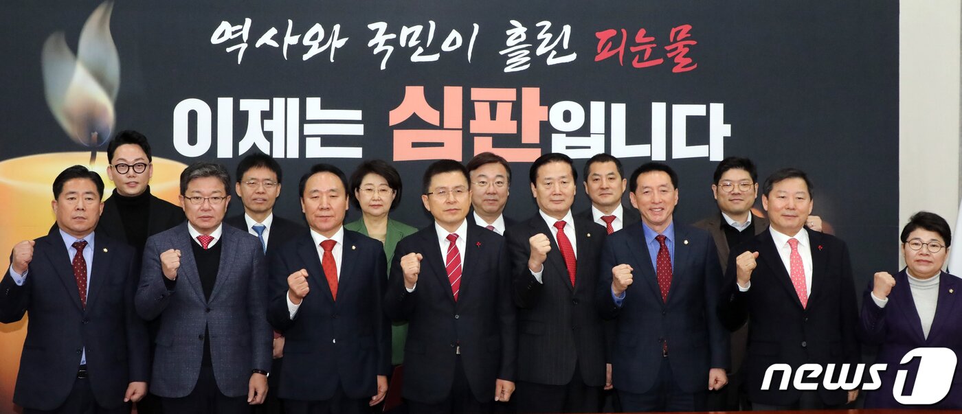 본문 이미지 - 황교안 자유한국당 대표, 염동열 인재영입위원장 및 위원들 2019.12.31/뉴스1 ⓒ News1 김명섭 기자