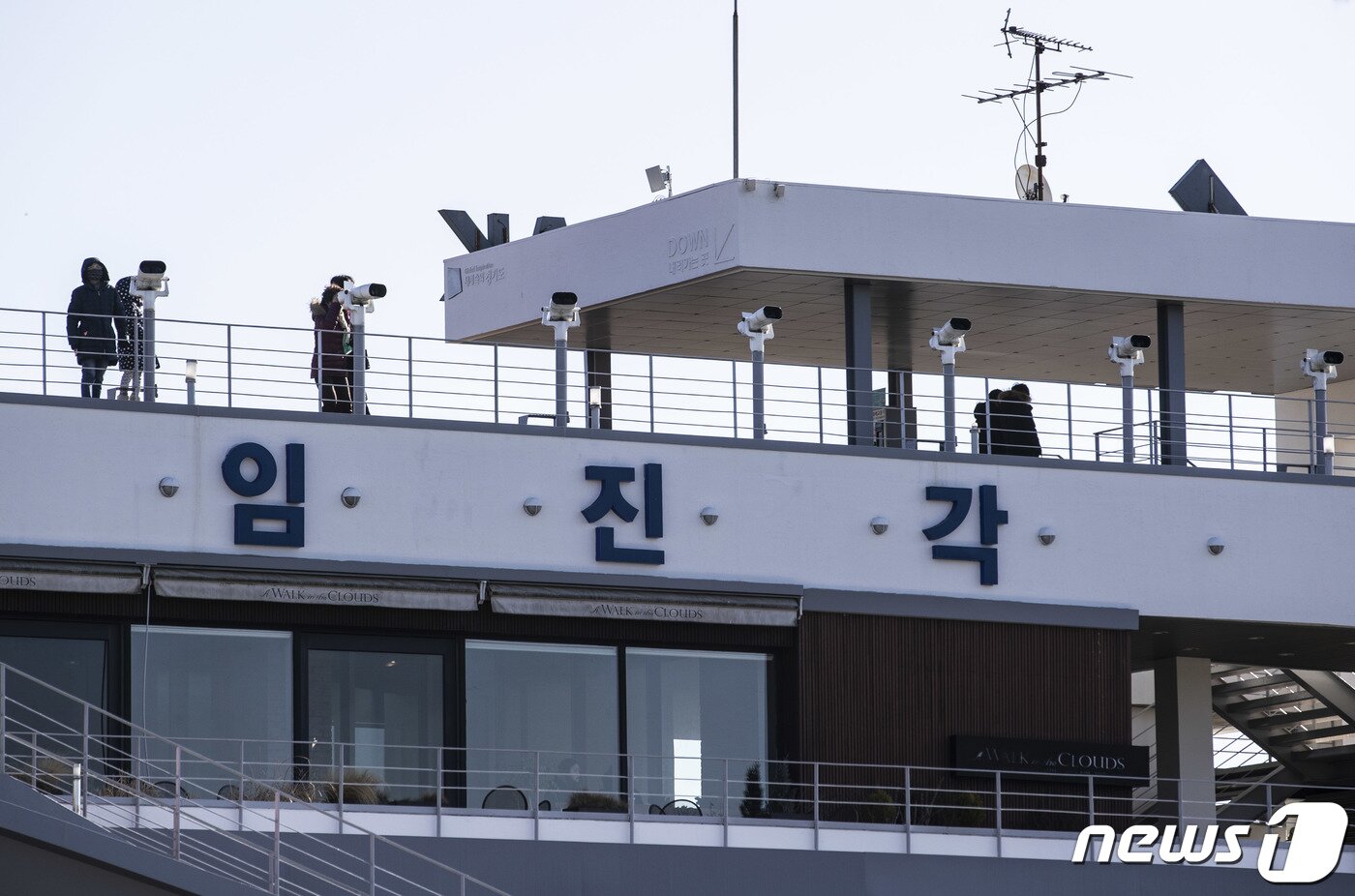 본문 이미지 - /뉴스1 ⓒ News1 이재명 기자