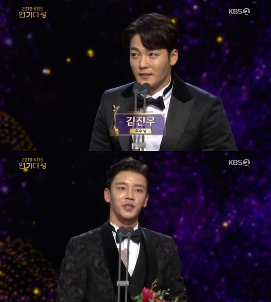 '2019 KBS 연기대상' 캡처 © 뉴스1