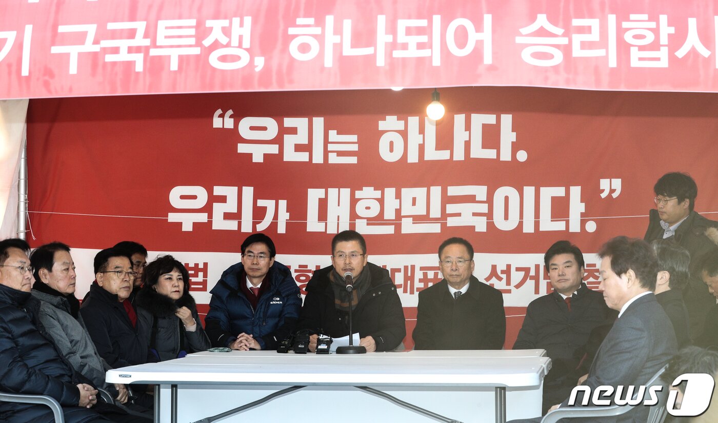본문 이미지 - 황교안 자유한국당 대표가 4일 서울 청와대 앞 사랑채 투쟁천막에서 열린 최고위원-중진의원 연석회의에서 모두발언을 하고 있다. 2019.12.4/뉴스1 ⓒ News1 성동훈 기자