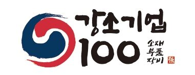 본문 이미지 - '강소기업 100' BI 이미지ⓒ 뉴스1