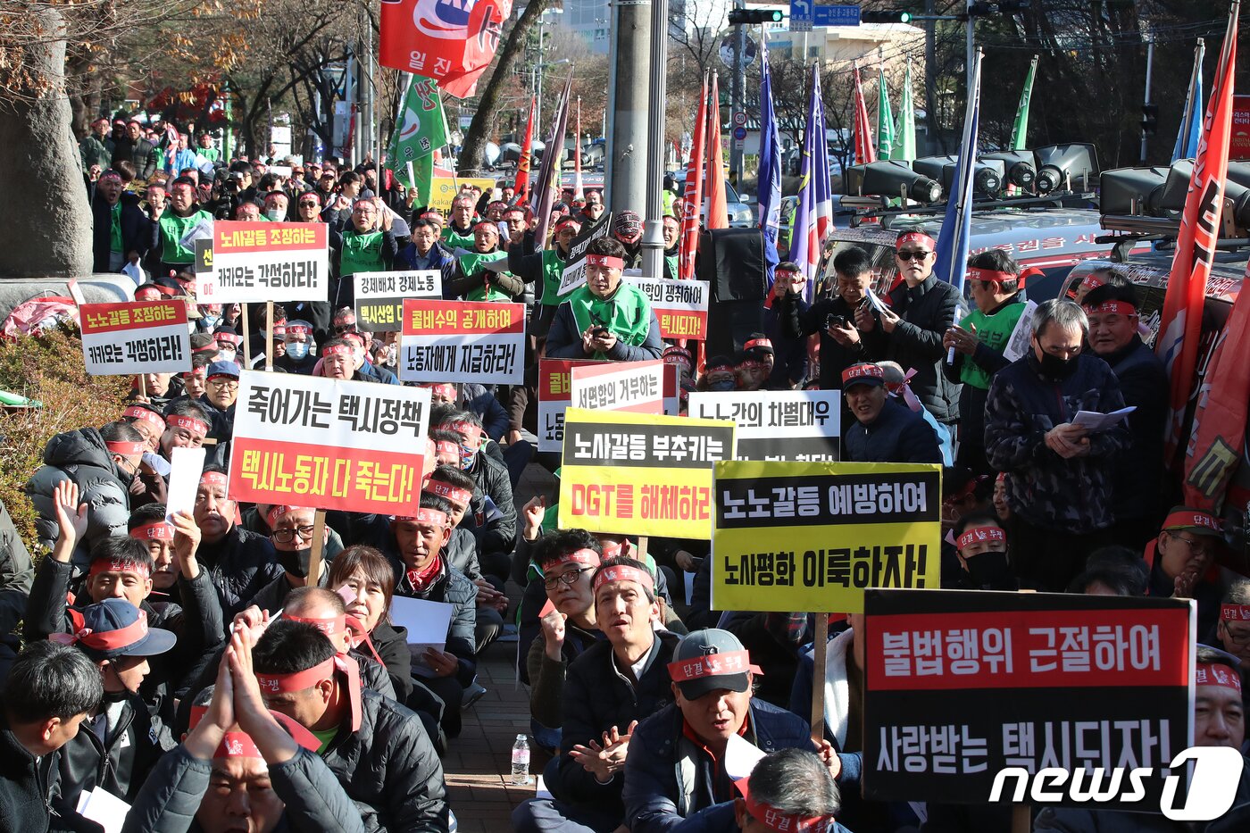 본문 이미지 - 전국택시산업노조 대구지역본부 소속 택시기사 1000여명이 2019년 12월4일 오후 대구 수성구 지산동 대구시교통연수원 입구에서 DGT모빌리티 출범과 카카오T 블루 발대식을 반대하는 '택시 불법행위 근절을 위한 결의대회'를 열고 있다. 뉴스1 ⓒ News1 공정식 기자