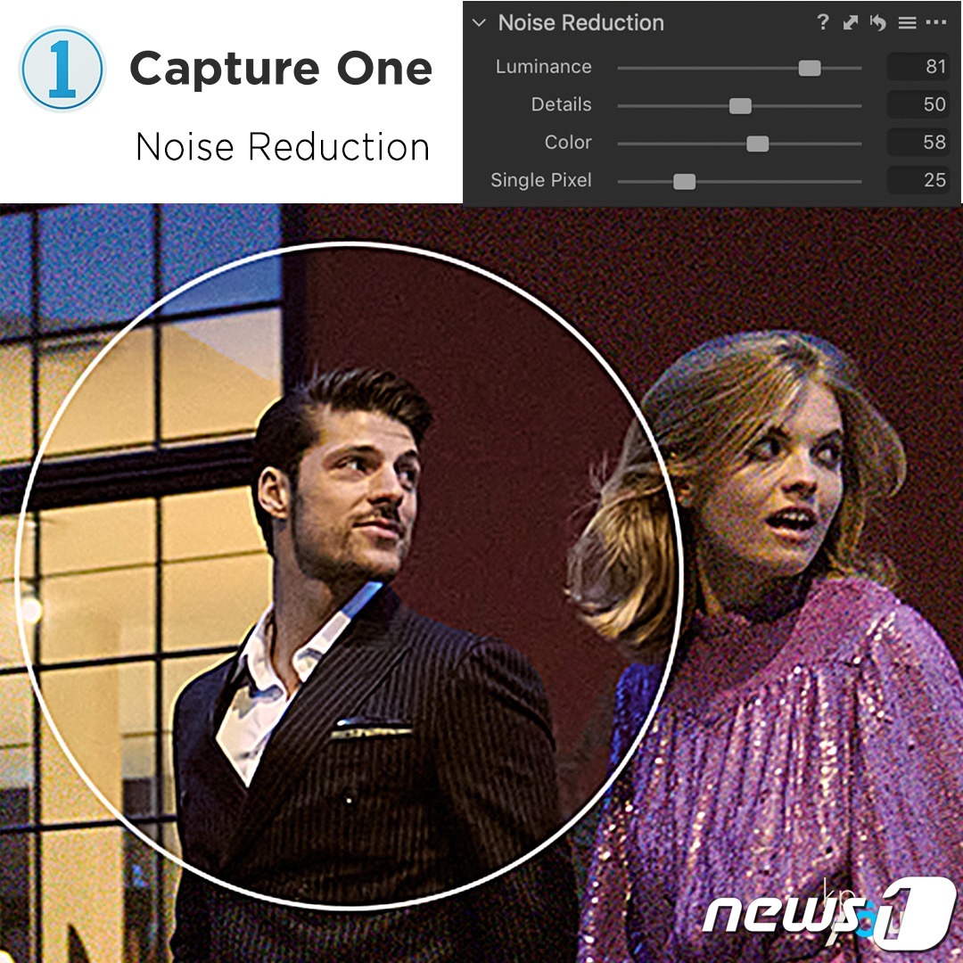 (서울=뉴스1) = 케이피유어스는 전문 사진작가 및 언론사진기자들의 다양한 요구를 반영하여 더 섬세한 편집 작업과 완벽한 노이즈 보정을 통해 사진품질을 향상시킬 수 있는 사진 전문 …