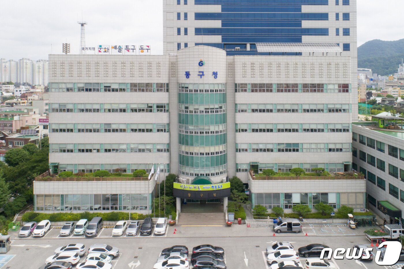 본문 이미지 - 광주 동구청 전경.&#40;동구청 제공&#41;/뉴스1 