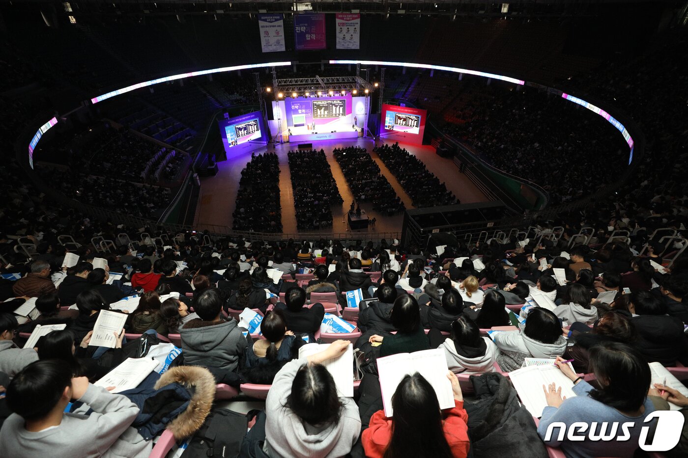 본문 이미지 - 5일 오후 서울 송파구 잠실실내체육관에서 메가스터디 주최로 열린 '2020 정시 최종지원전략 설명회'에서 수험생과 학부모들이 대입 설명을 듣고 있다.2019.12.5/뉴스1 ⓒ News1 신웅수 기자