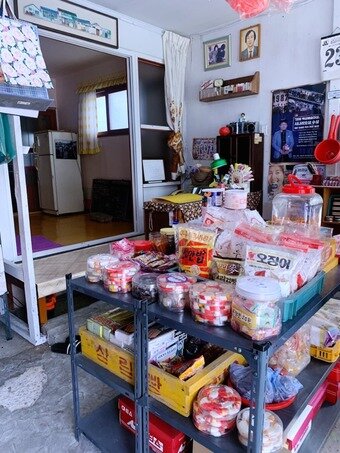 본문 이미지 - 연희네 슈퍼 내부ⓒ 뉴스1