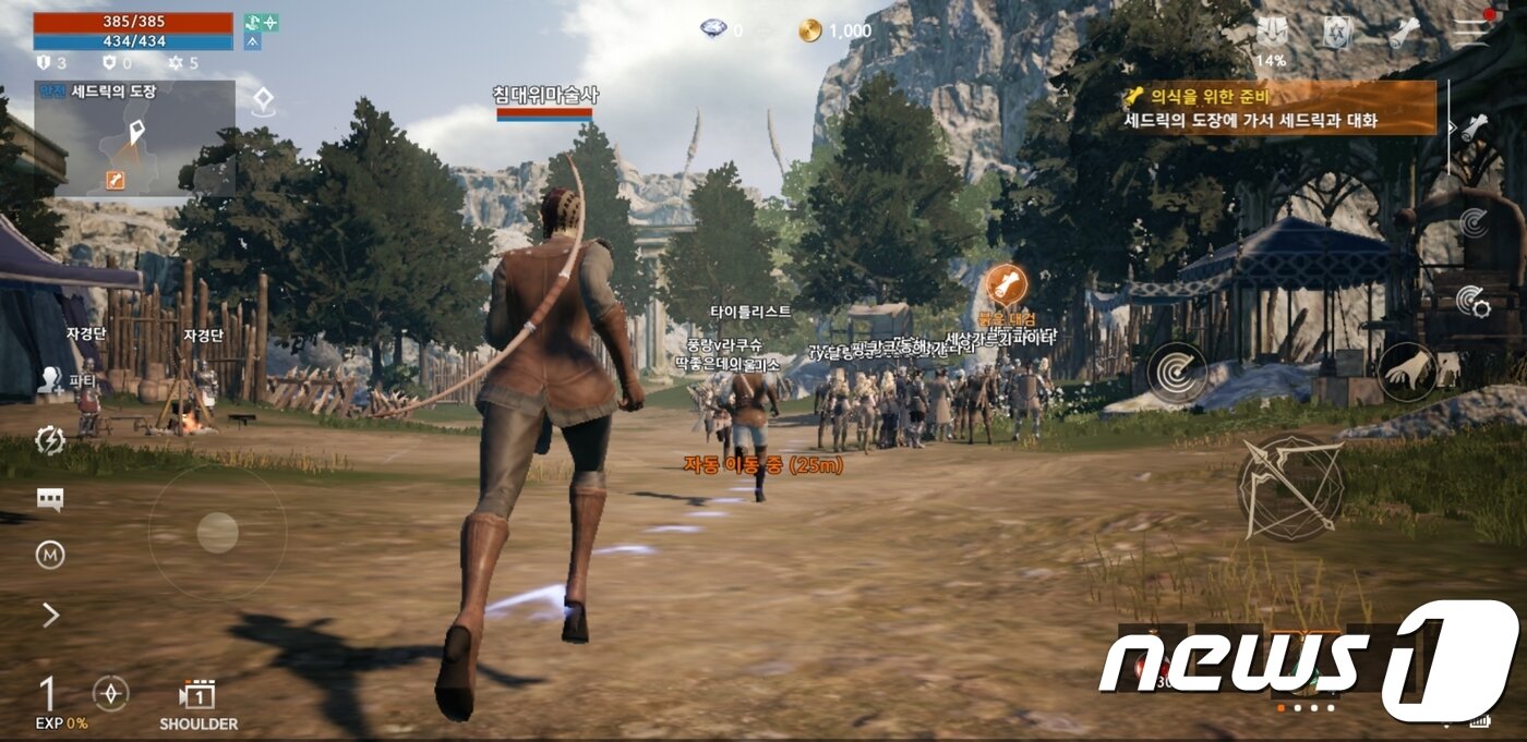 본문 이미지 - '리니지2M'의 플레이 화면. ⓒ 뉴스1