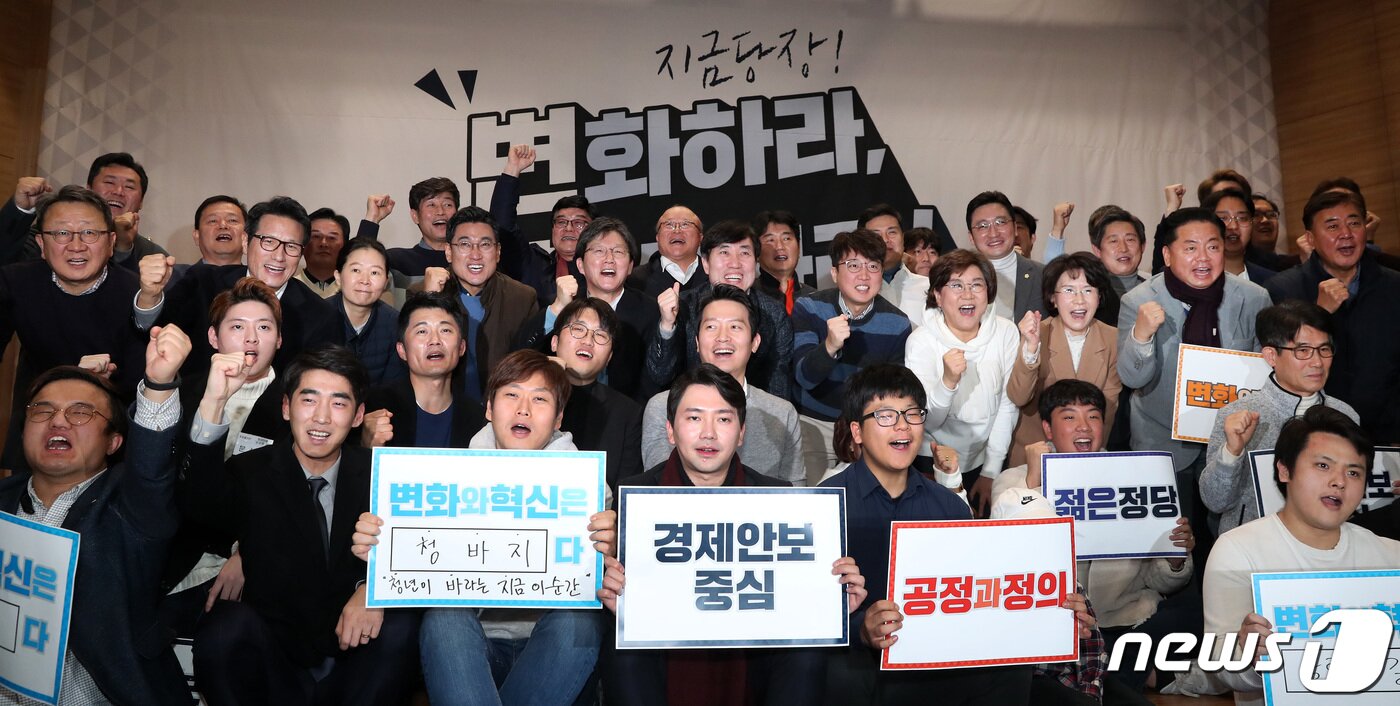 본문 이미지 - 8일 서울 여의도 국회 의원회관에서 열린 '변화와 혁신' 중앙당 발기인대회에서 하태경 창당준비위원장, 유승민, 정병국, 오신환 의원을 비롯한 참석자들이 '파이팅'을 외치고 있다. 2019.12.8/뉴스1 ⓒ News1 이종덕 기자