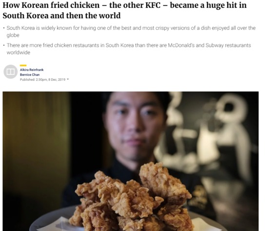 한국 치킨이 한국은 물론 전세계에서도 대유행하고 있다는 제목 - SCMP 갈무리