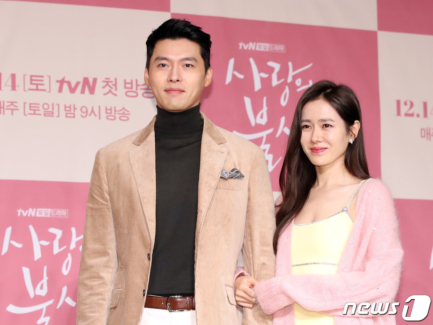 본문 이미지 - 배우 현빈, 손예진(오른쪽)/뉴스1 ⓒ News1