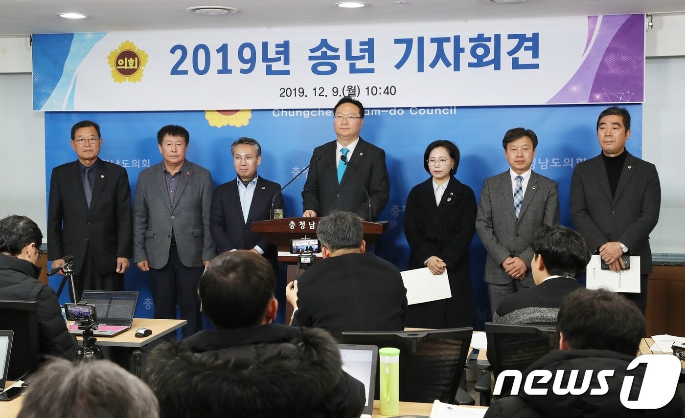 본문 이미지 - 충남도의회는 유병국 의장을 비롯 상임위원장단이 참석한 가운데 9일 도의회 브리핑실에서 송년 기자회견을 갖고 올해 도민 생활과 밀접한 정책을 구체화하는 한편 도민 복지증진을 위해 앞장서 왔다고 밝혔다.ⓒ 뉴스1