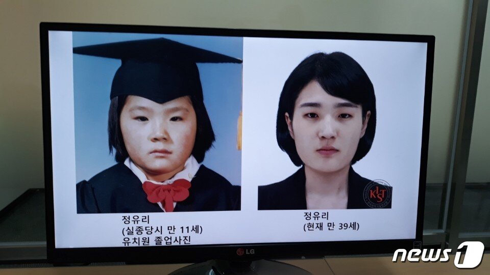 본문 이미지 - 실종아동 정유리씨의 유치원 졸업사진과 39세 예상 몽타주&#40;정원식, 김순옥씨 제공&#41; ⓒ 뉴스1