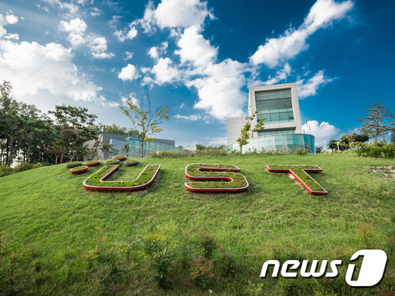 UST(대학 제공)© 뉴스1