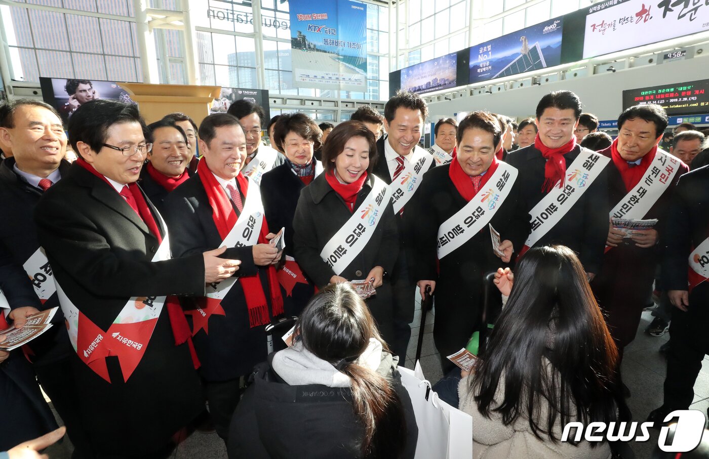 본문 이미지 - 김병준 자유한국당 비상대책위원장과 나경원 원내대표, 당대표 후보들이 1일 오전 서울역에서 설 명절 귀성객들에게 인사를 하고 있다. 2019.2.1/뉴스1 ⓒ News1 신웅수 기자