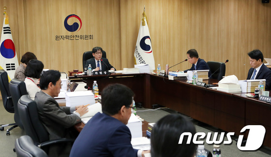 제96회 원자력안전위원회 회의 개최 모습(원안위 제공)© 뉴스1