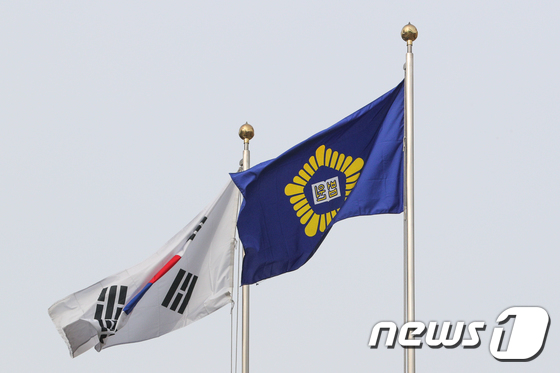 서울 서초동 대법원 깃발. © News1 성동훈 기자