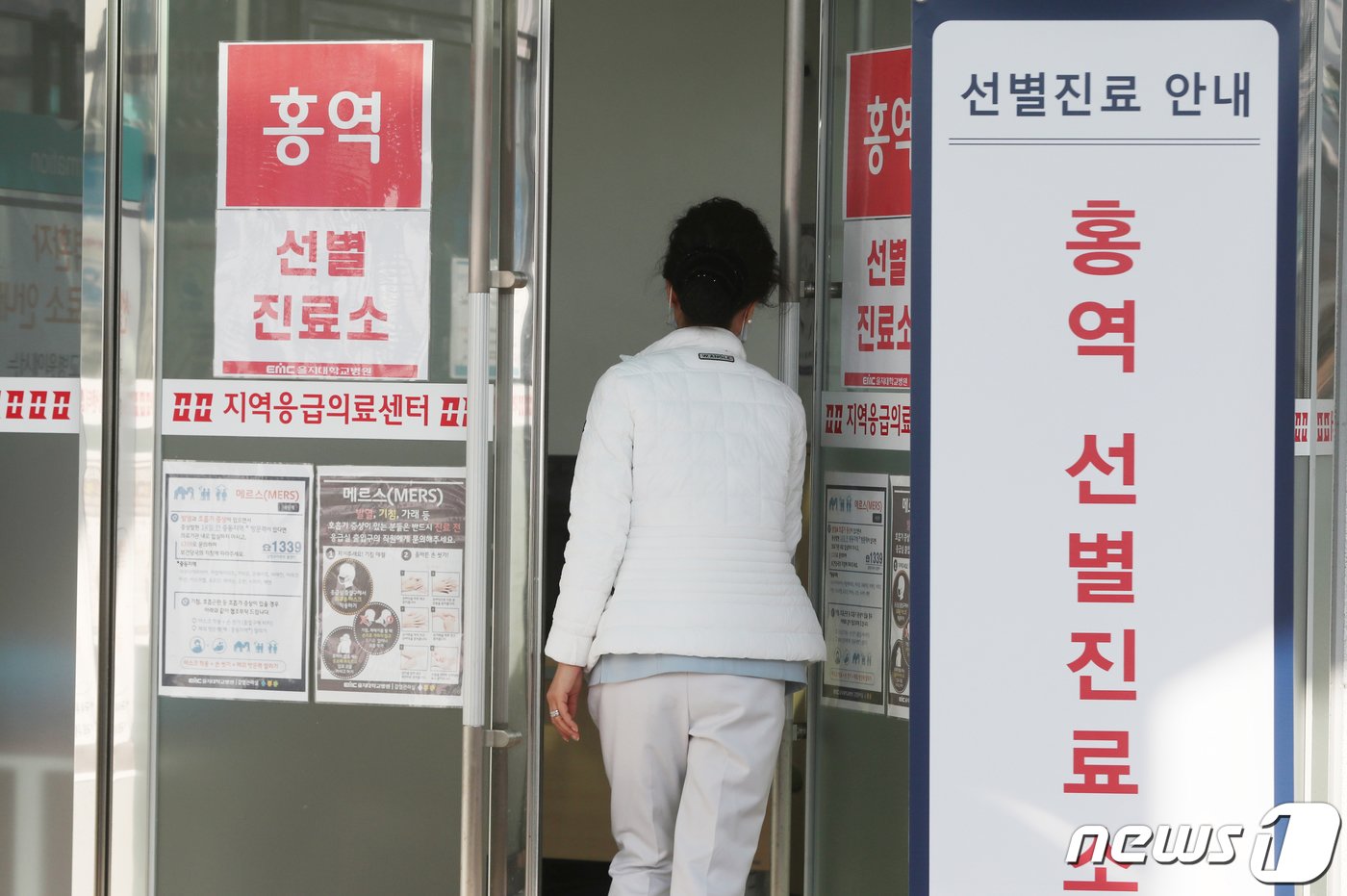 본문 이미지 - 11일 오전 홍역 선별진료소로 지정된 대전 서구 을지대 병원 출입문에 홍역예방수칙과 홍역선별진료소 안내문이 붙어 있다. 2019.2.11/뉴스1 ⓒ News1