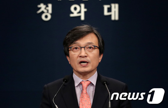 靑, 국회에 5.18진상조사위원 재추천 요청