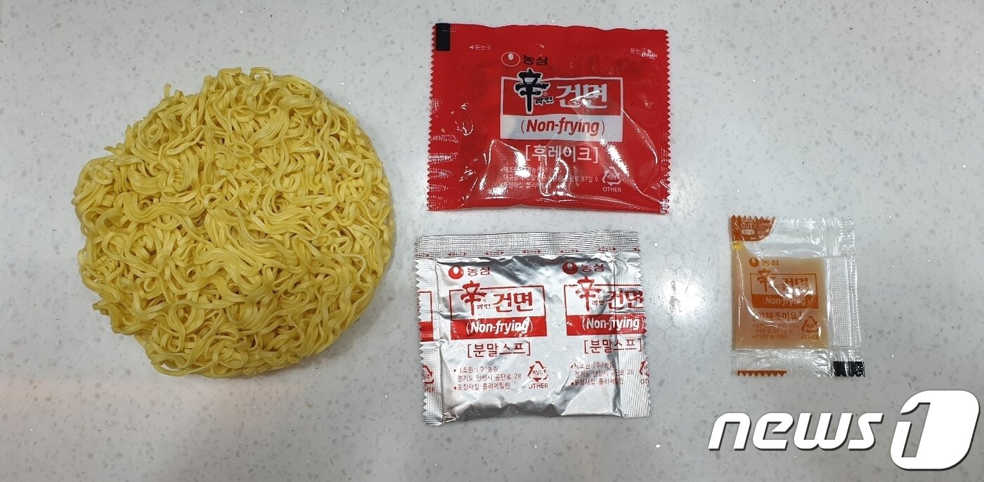 본문 이미지 - ⓒ 뉴스1