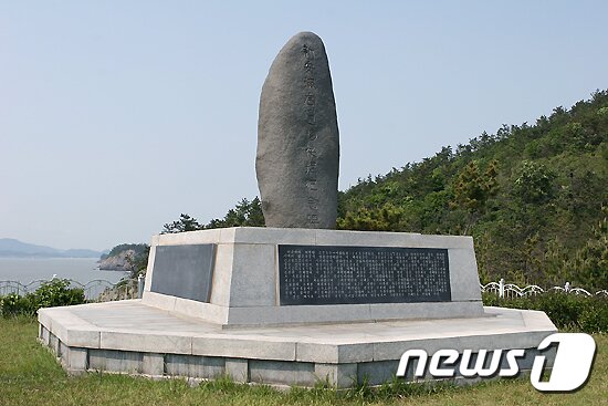 본문 이미지 - 신안군 증도면의 신안 해저유물 발굴기념비/뉴스1 ⓒ News1 박진규 기자