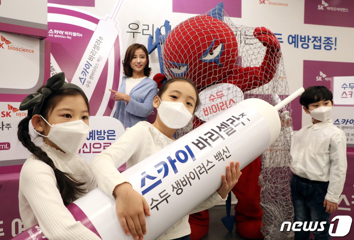 본문 이미지 - SK바이오사이언스의 수두 예방접종 독려 캠페인./뉴스1 ⓒ News1 이광호 기자