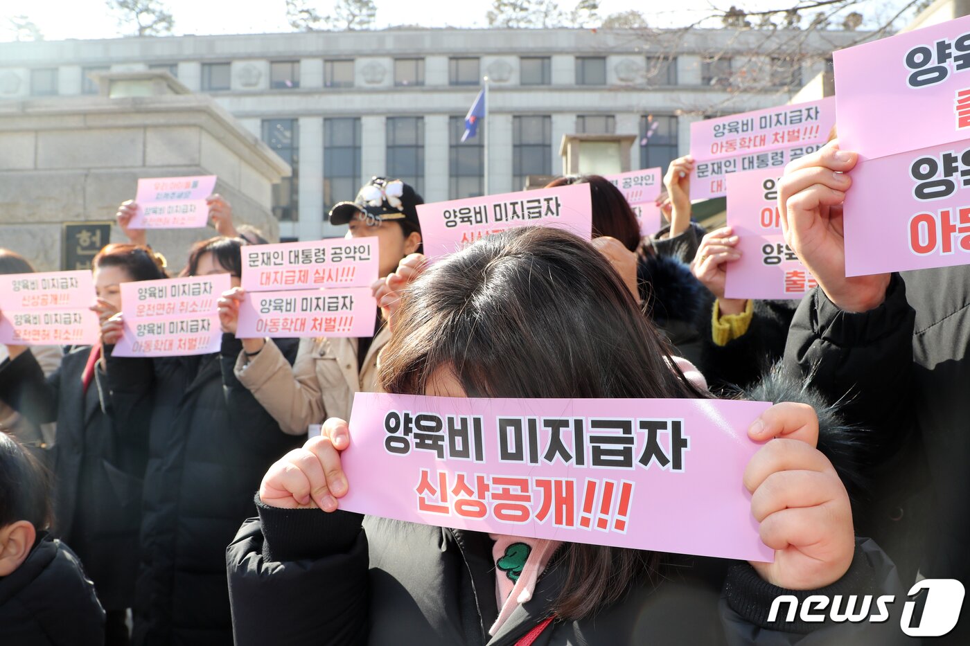 본문 이미지 - 지난 2월14일 오후 서울 종로구 헌법재판소 앞에서 열린 ‘양육비제도 진정입법 부작위 헌법소원 기자회견’에서 어린이가 손팻말을 들고 있다.2019.2.14/뉴스1 ⓒ News1 황기선 기자