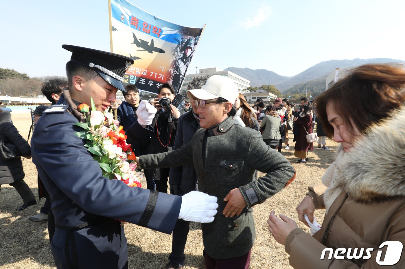 본문 이미지 - 14일 오전 충북 청주시 공군사관학교에서 열린 제71기 공군사관생도 입학식에서 생도들이 부모님의 축하를 받고 있다. 2019.2.14/뉴스1 ⓒ News1 김용빈 기자