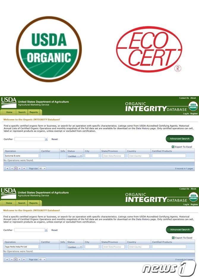 본문 이미지 - 'USDA' 'ECO-CERT' 마크(위) 미국 농무부 관리 유기농인증('USDA ORGANIC) 공식사이트에서 '헤나킹(네추럴헬스코리아·제조사 kuria mai & sons)와 헤나킹 자회사 자연가득(제조사 vjs pharmaceuticals pvt. ltd) 제조사를 검색한 결과 인증받은 적이 없는 것으로 나타났다. 마마님헤나(제조사 Tejas Herbs India Pvt Ltd)도 마찬가지 결과다.ⓒ 뉴스1