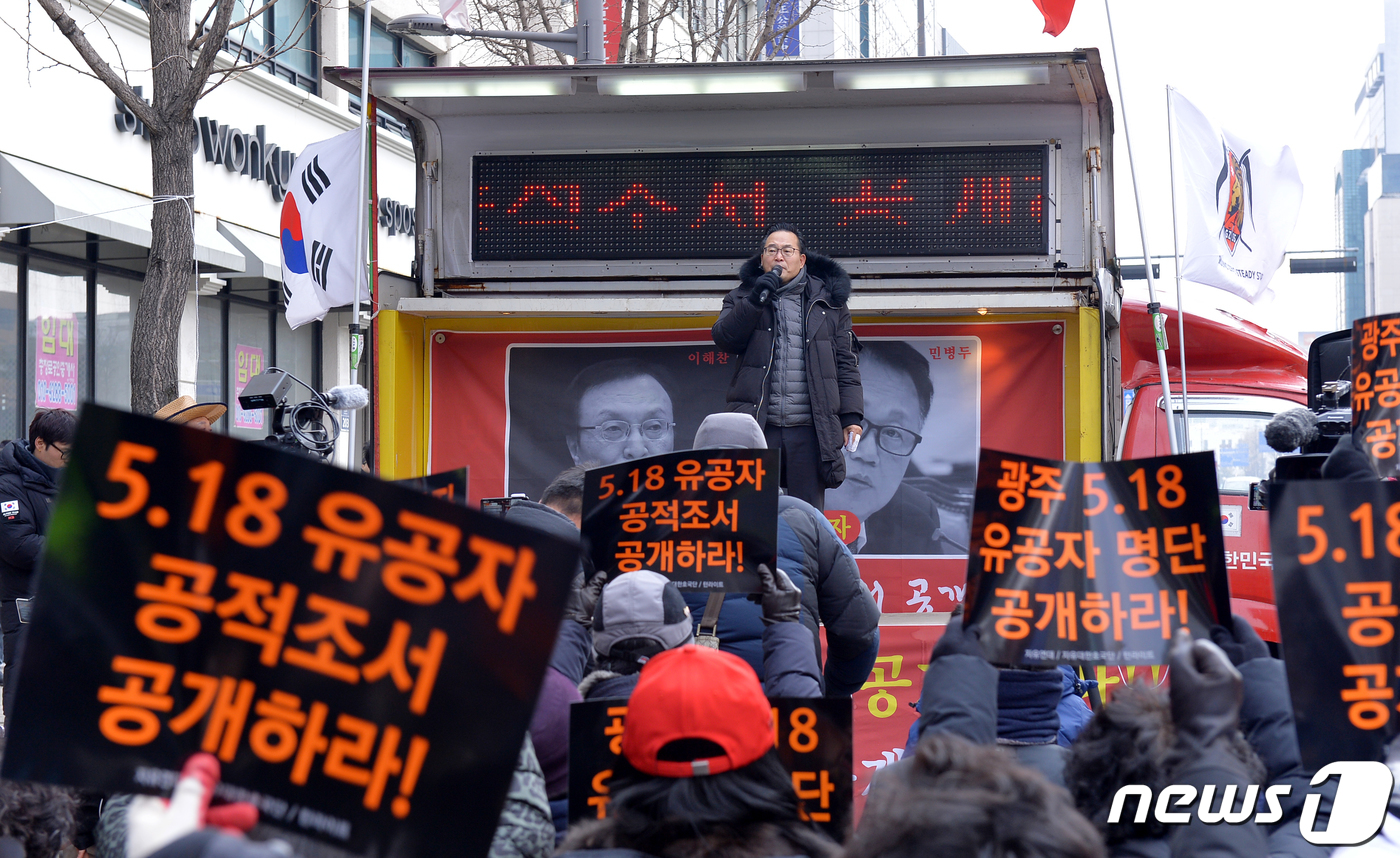 (광주=뉴스1) 한산 기자 = 이희범 자유연대 대표가 16일 오후 광주 동구 금남로4가에서 5·18유공자 명단공개를 촉구하고 있다.이날 오후 4시에는 인근 옛 전남도청 앞에서 자유 …