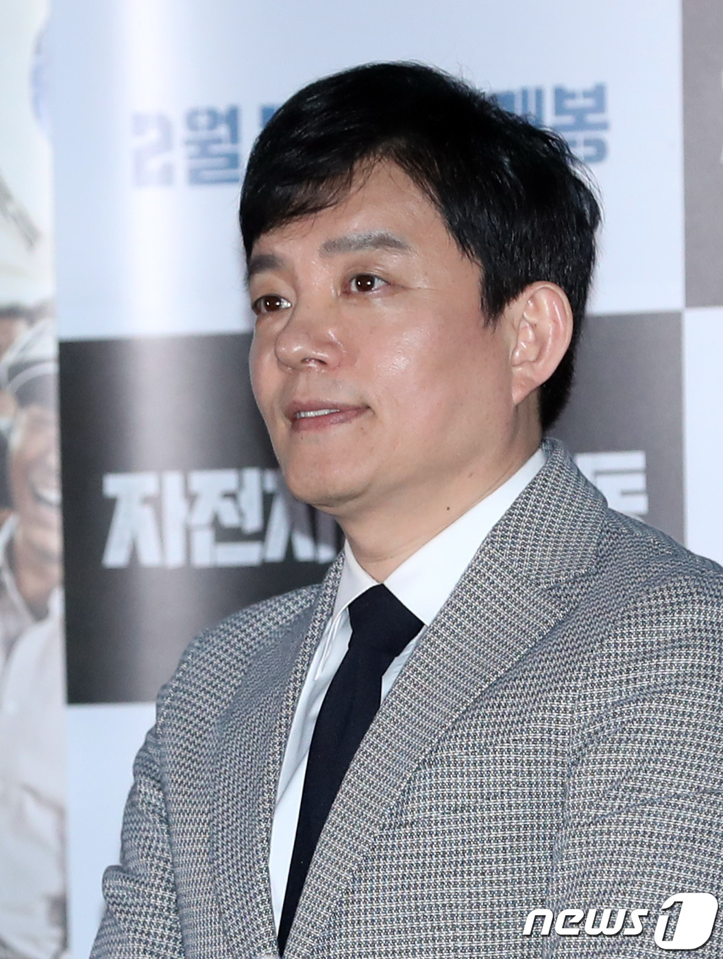 (서울=뉴스1) 권현진 기자 = 배우 이범수가 19일 오후 서울 CGV 용산아이파크몰에서 열린 영화 ‘자전차왕 엄복동’(감독 김유성) 언론 시사회에 참석해 객석을 바라보고 있다.‘ …