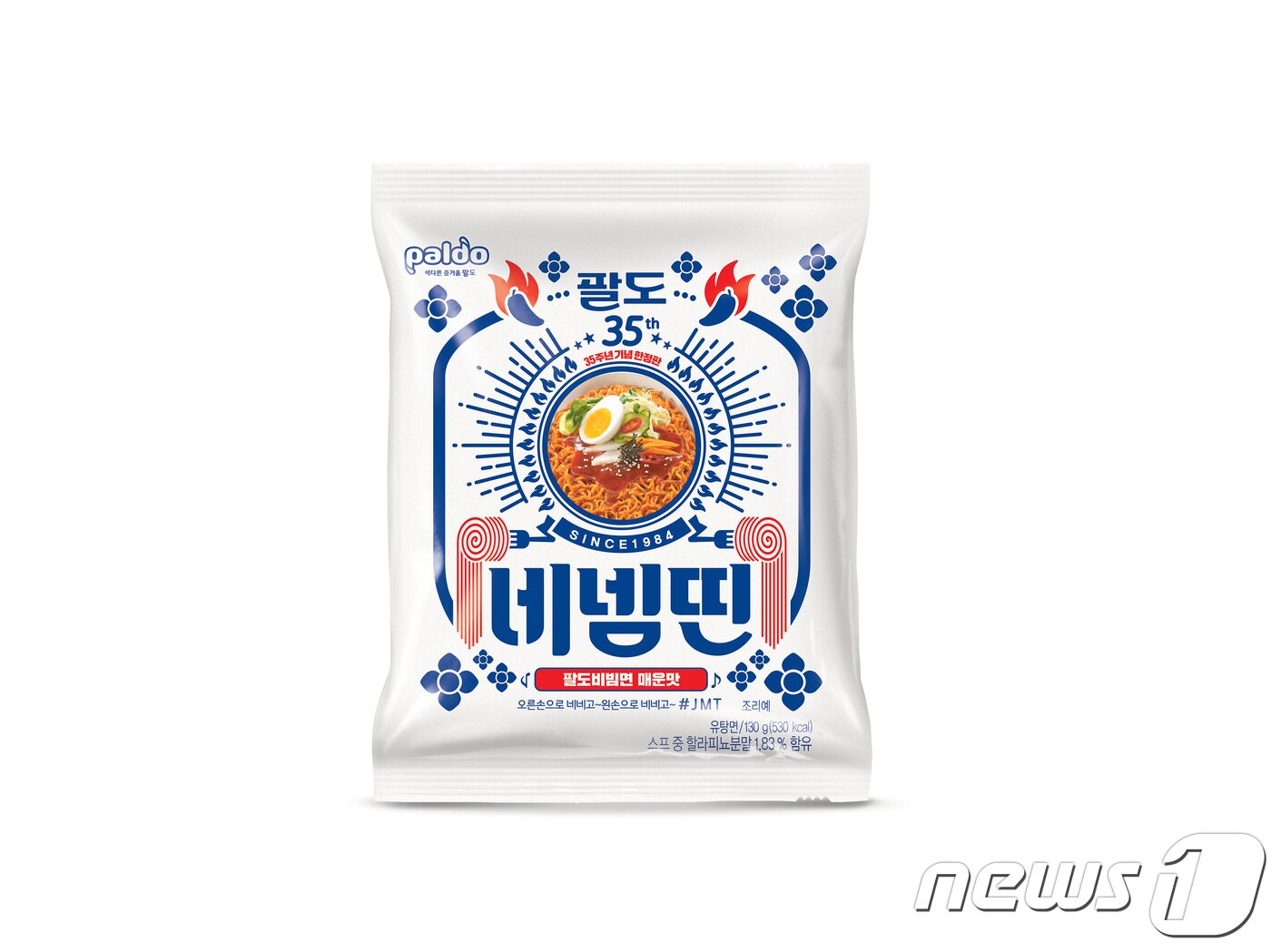 본문 이미지 - ⓒ 뉴스1